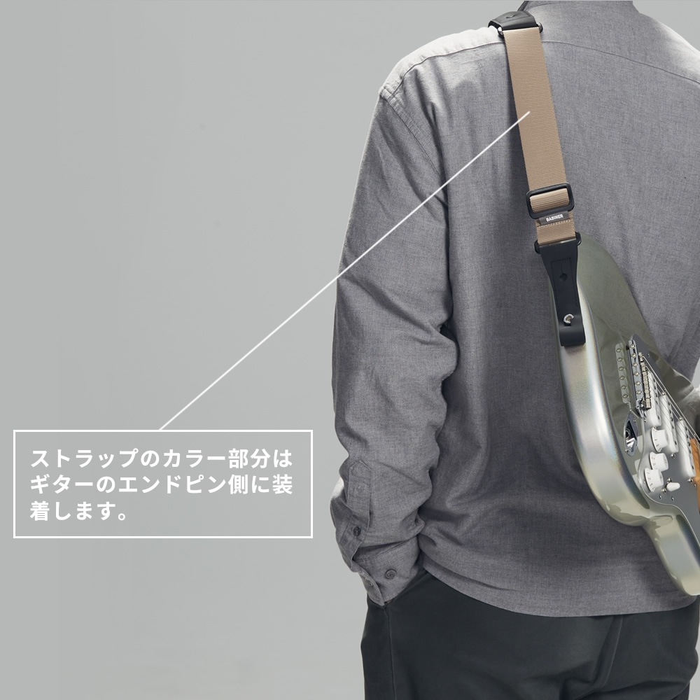 basiner ギターストラップ SENSE GUITAR STRAP 2WAYGRIP 【 ベイシナー ギター・ベースストラップ 3カラー 】＊
