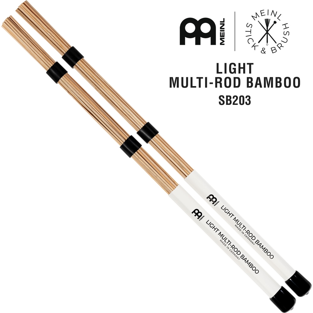 Sb203 MEINL Stick & Brush マルチロッド LIGHT MULTI-ROD BAMBOO SB203【マイネル カホン 打楽器 ...
