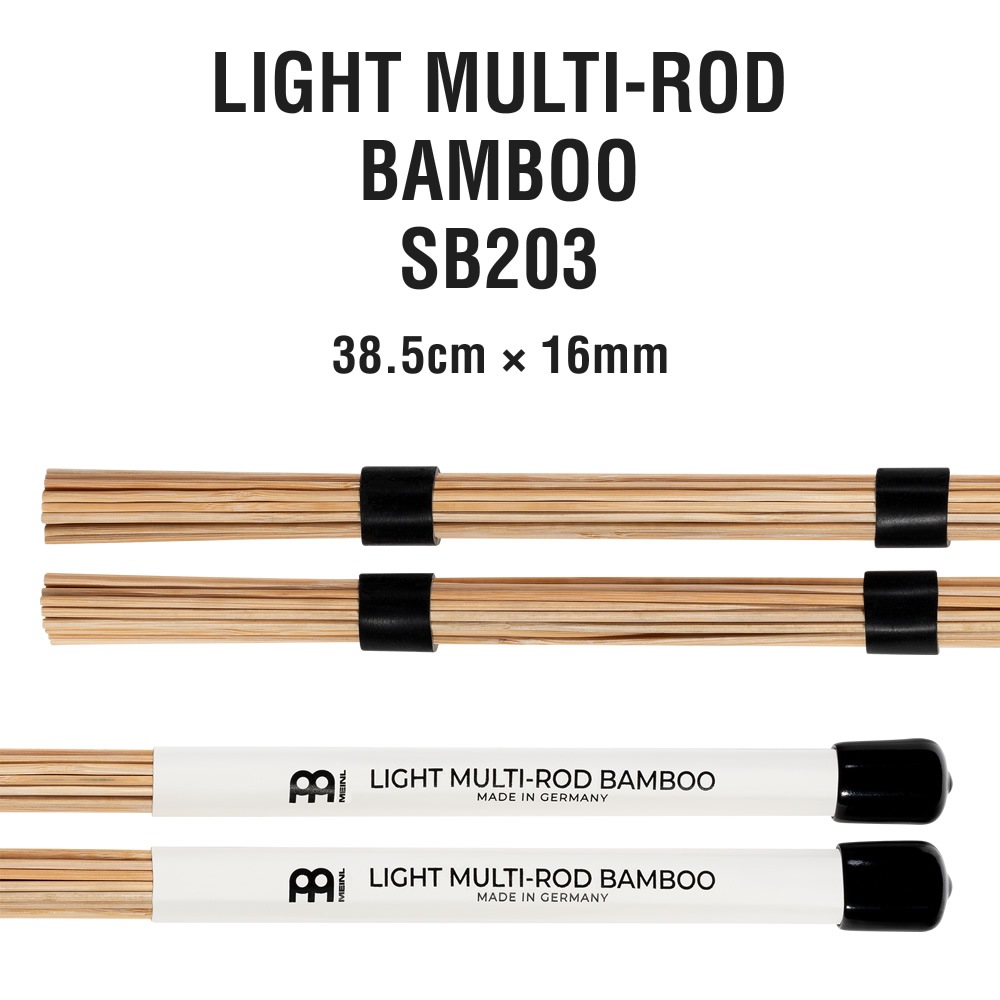 Sb203 MEINL Stick & Brush マルチロッド LIGHT MULTI-ROD BAMBOO SB203【マイネル カホン 打楽器 ...