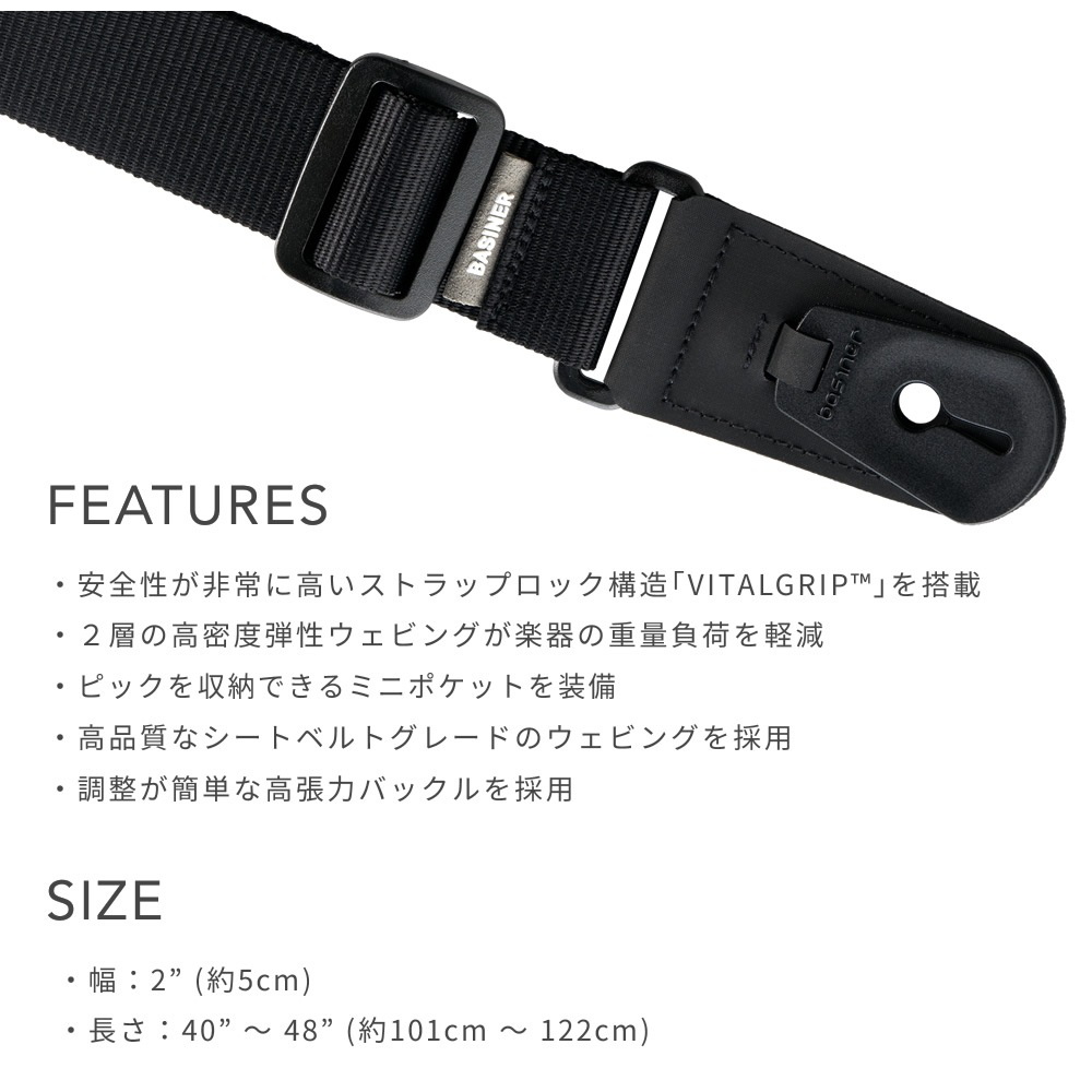basiner ギターストラップ DURA GUITAR STRAP VITALGRIP ハードコアシリーズ 【 ベイシナー ギター・ベースストラップ ロック構造 HARDCORE 6デザイン 】＊