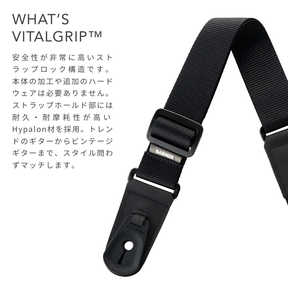 basiner ギターストラップ DURA GUITAR STRAP VITALGRIP ハードコアシリーズ 【 ベイシナー ギター・ベースストラップ ロック構造 HARDCORE 6デザイン 】＊