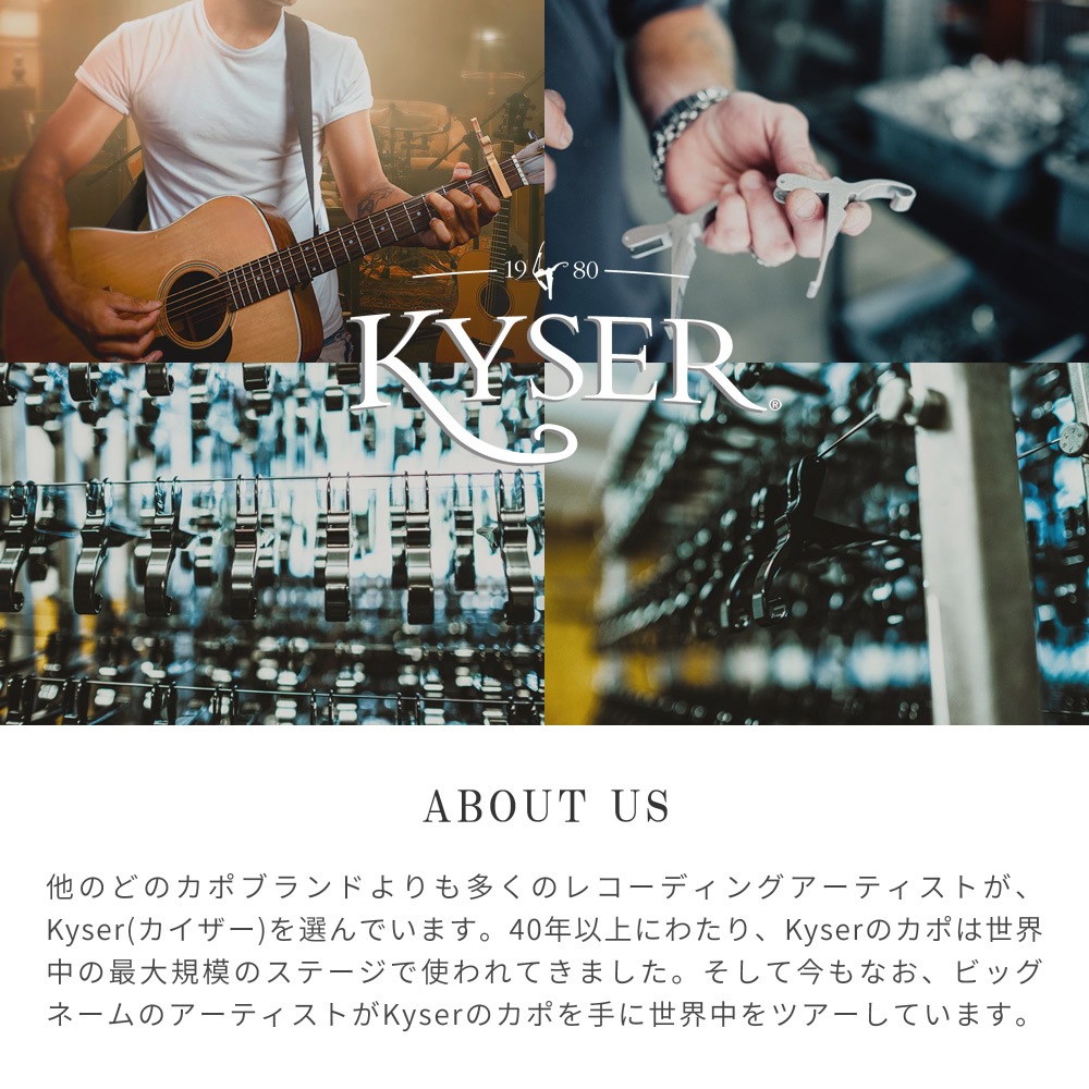 Kyser エレキギター用 カポタスト Quick-Change Electric Guitars【カイザーカポ KGEBA KGESNBA capotasto】【ゆうパケット対応】