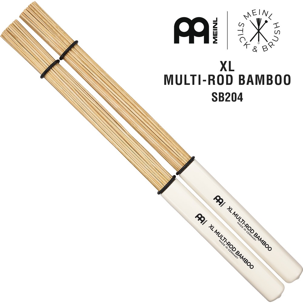 MEINL Stick & Brush マルチロッド XL MULTI-ROD BAMBOO SB204