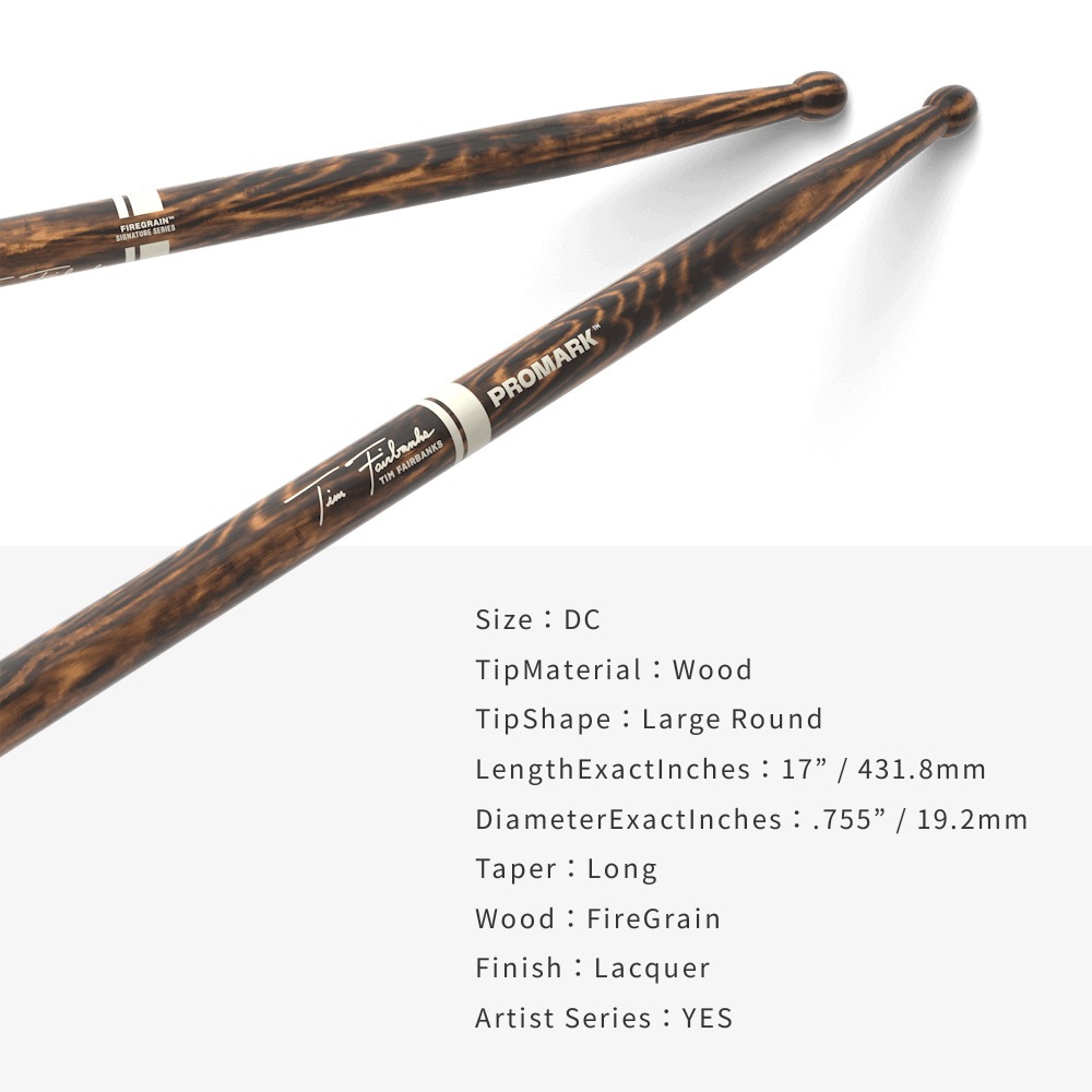 PROMARK スネアスティック Tim Fairbanks TXDCTFW-FG Fire Grain 【 1ペア2本 】【 プロマーク ドラムスティック マーチングスティック ファイヤーグレイン パーカッション ドラマー ティムフェアバンクス 】
