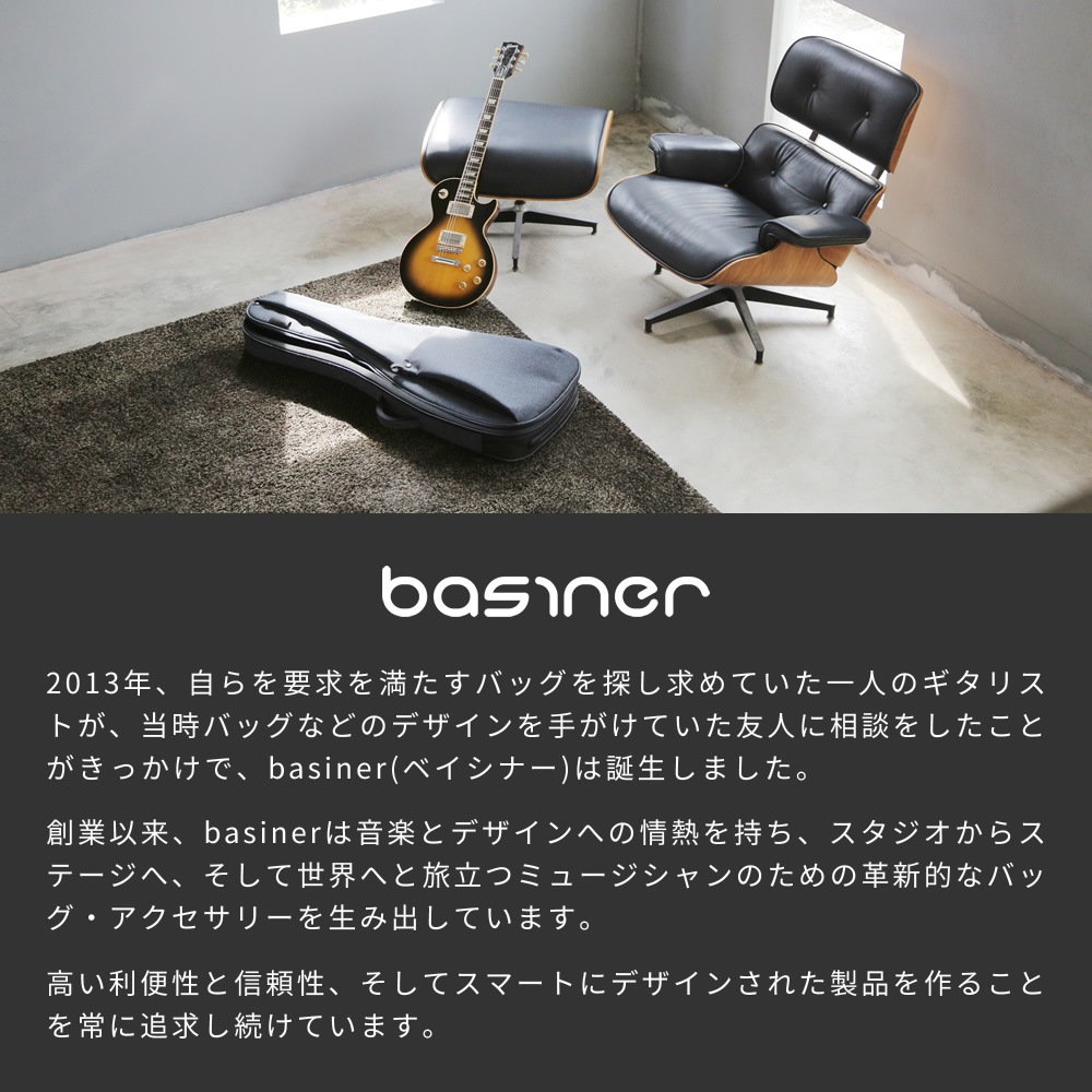 basiner ギターストラップ DURA GUITAR STRAP VITALGRIP 【 ベイシナー ギター・ベースストラップ ロック構造 3カラー 】＊