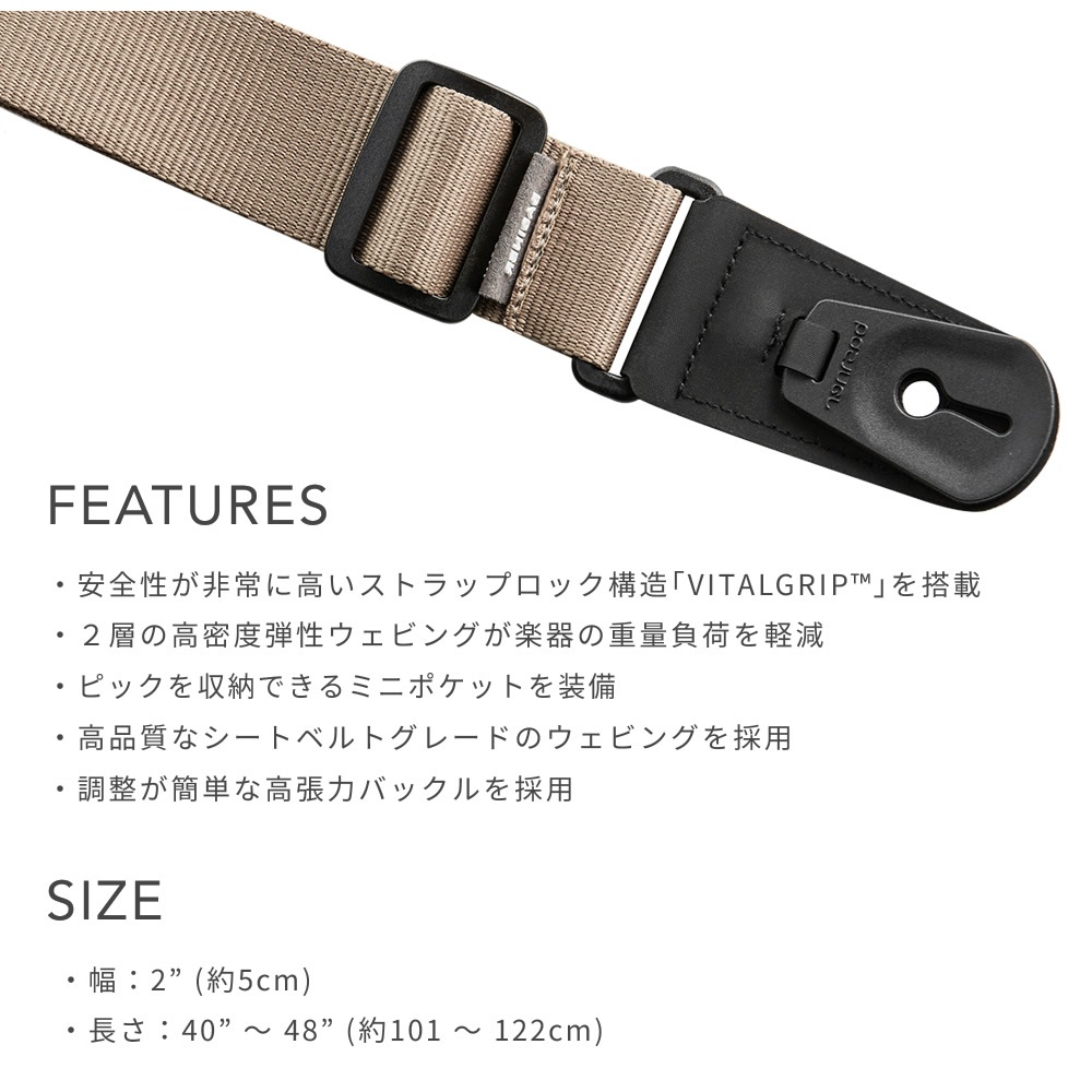 basiner ギターストラップ DURA GUITAR STRAP VITALGRIP 【 ベイシナー ギター・ベースストラップ ロック構造 3カラー 】＊