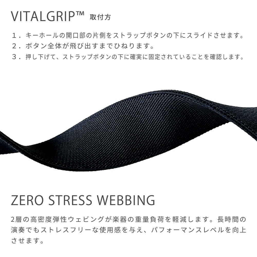 basiner ギターストラップ DURA GUITAR STRAP VITALGRIP 【 ベイシナー ギター・ベースストラップ ロック構造 3カラー 】＊