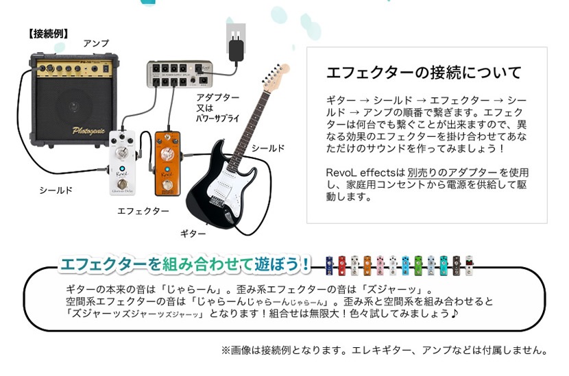 RevoL effects NOISE REDUCTION (ノイズリダクション) ENR-01 【 レヴォル レボルエフェクツ エフェクター EWA01 】