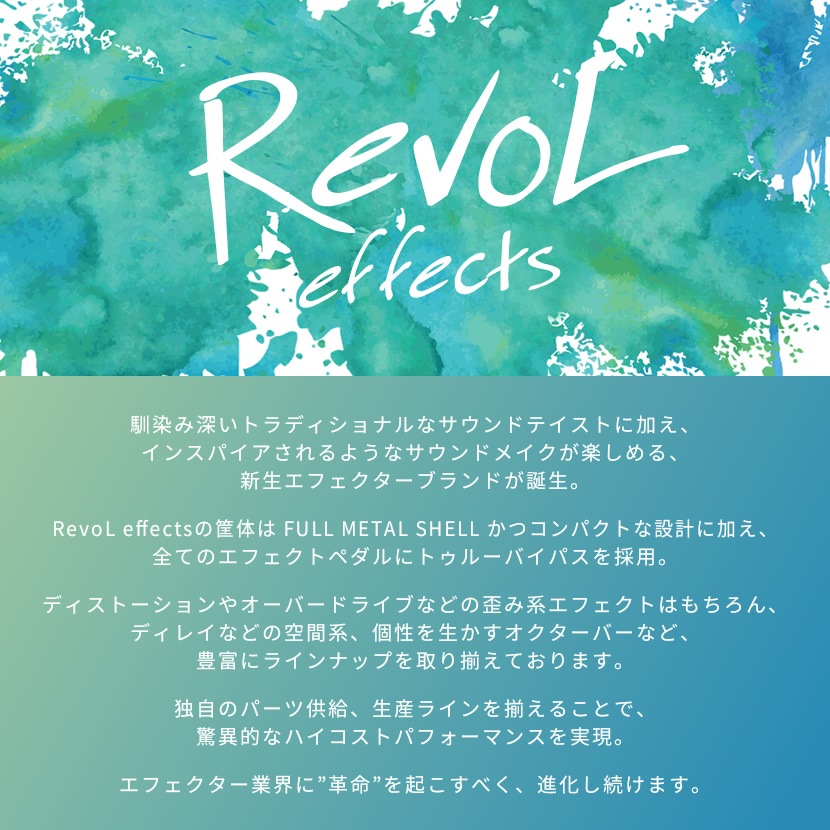 RevoL effects NOISE REDUCTION (ノイズリダクション) ENR-01 【 レヴォル レボルエフェクツ エフェクター EWA01 】