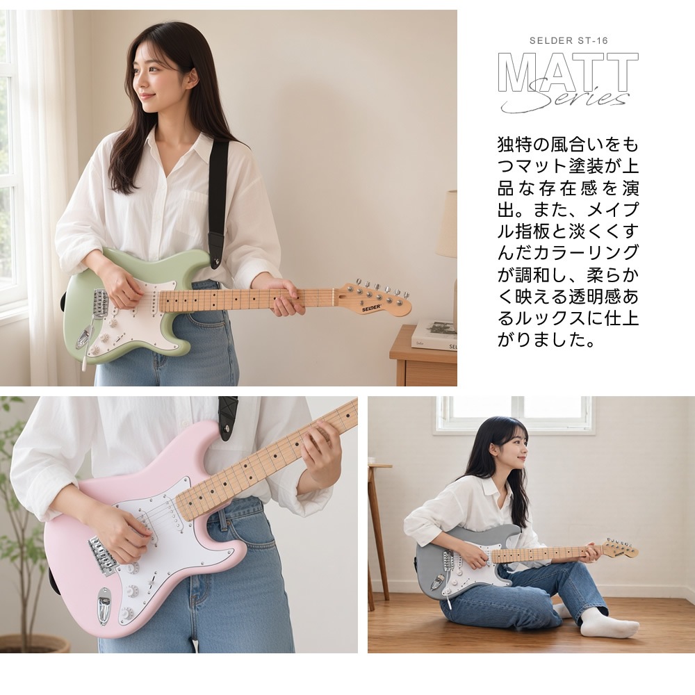 エレキギター SELDER ST-16 PATHFINDER10 VOXアンプセット 【 セルダー