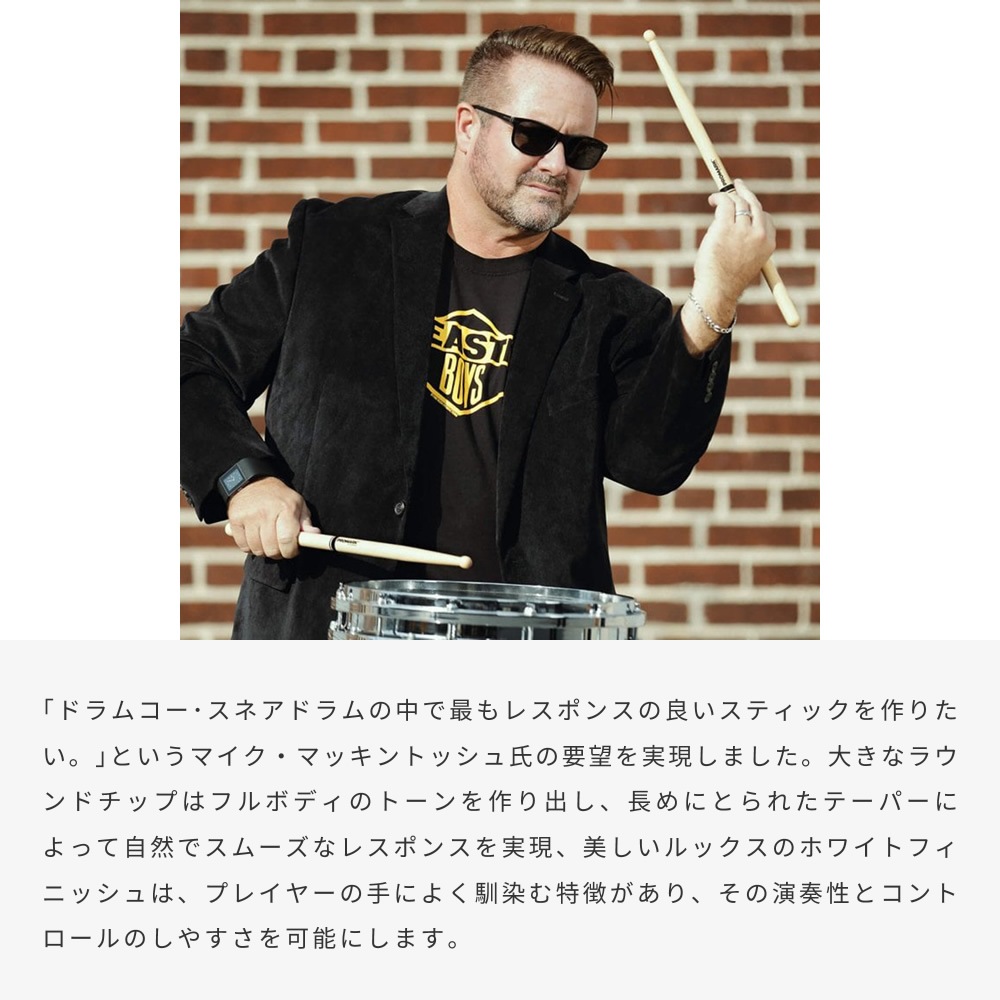 PROMARK スネアスティック Mike McIntosh Signature TXDCMM1W 【 1ペア2本 】【 プロマーク ドラムスティック マーチングスティック ドラマー マイクマッキントッシュ 】