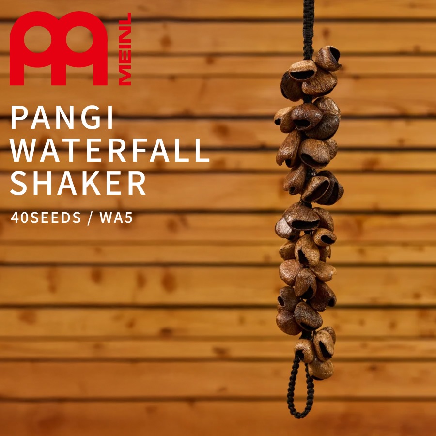 MEINL Percussion サウンドエフェクト ウォーターフォールシェイカー