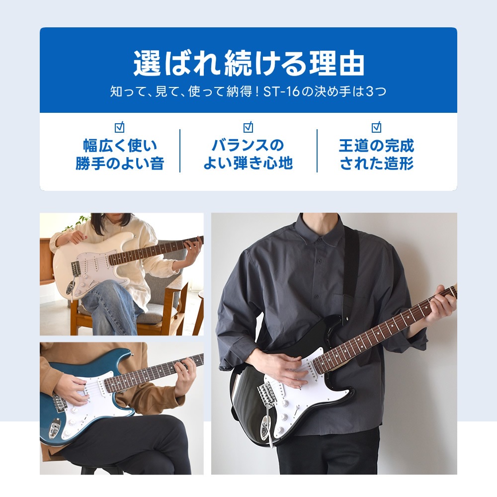 エレキギター SELDER ST-16 VOX amPlug3セット【エレキギター セルダー 初心者 入門セット ST16 アンプラグ3 AP3】
