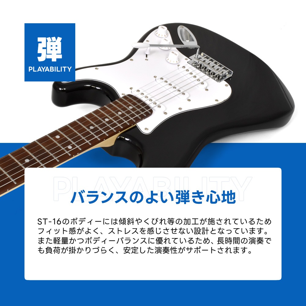 エレキギター SELDER ST-16 VOX amPlug3セット【エレキギター セルダー 初心者 入門セット ST16 アンプラグ3 AP3】