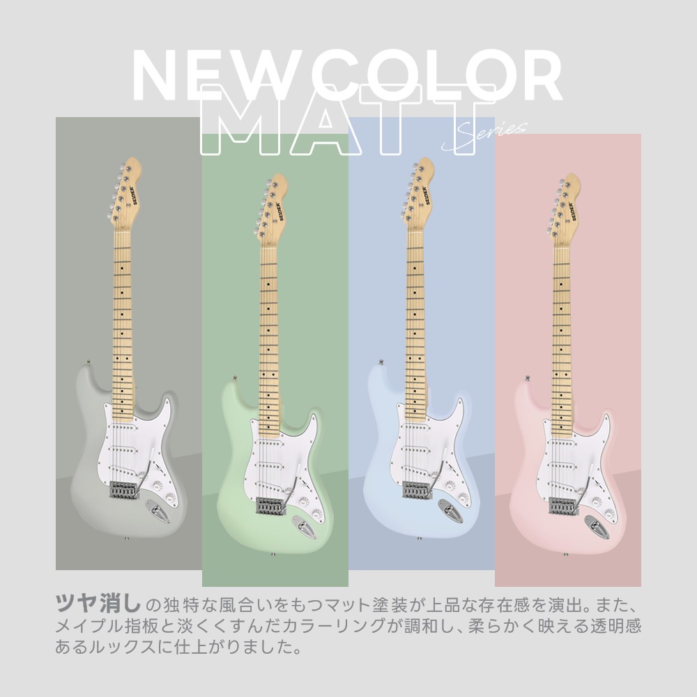 エレキギター SELDER ST-16 VOX amPlug3セット【エレキギター セルダー 初心者 入門セット ST16 アンプラグ3 AP3】