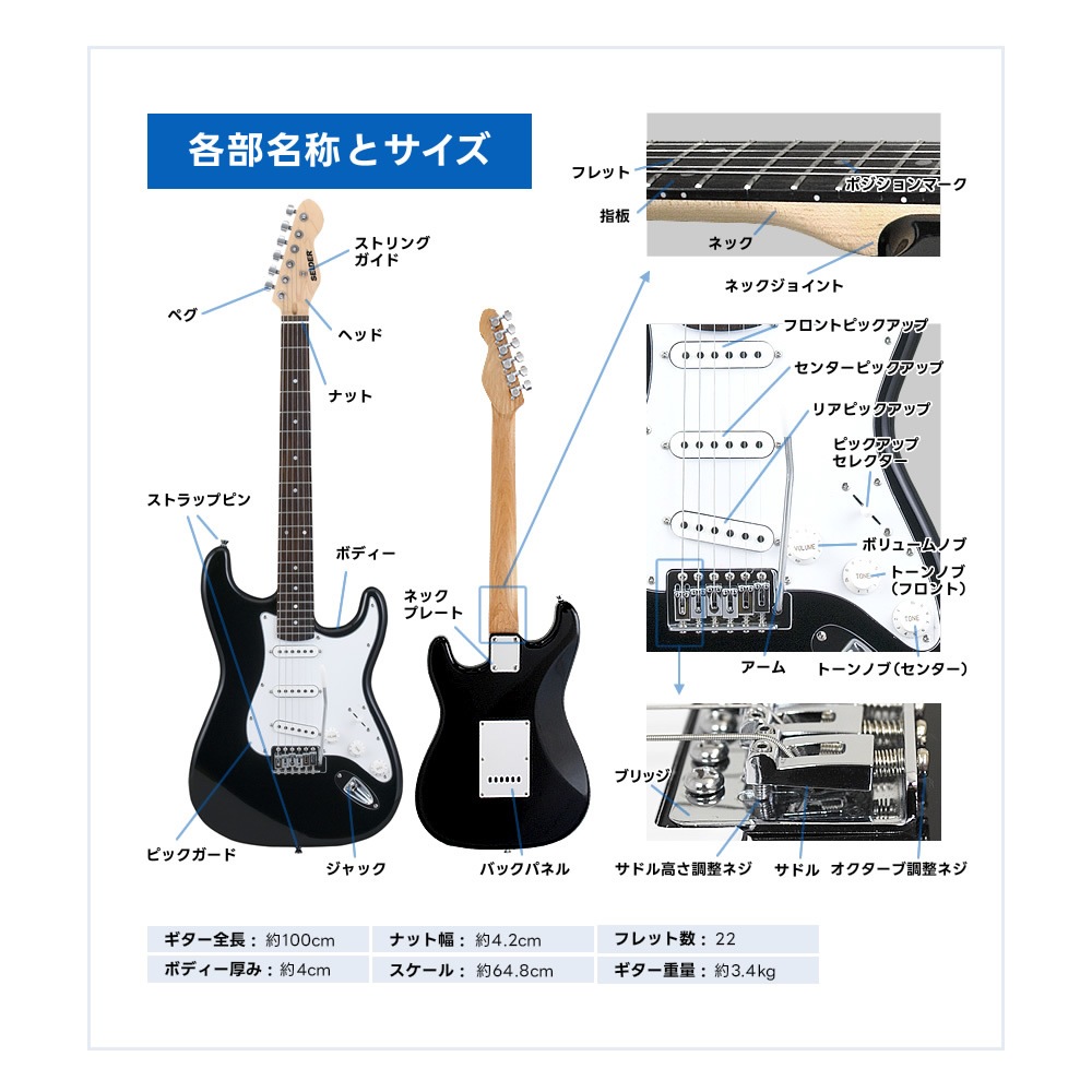 エレキギター SELDER ST-16 VOX amPlug3セット【エレキギター セルダー 初心者 入門セット ST16 アンプラグ3 AP3】