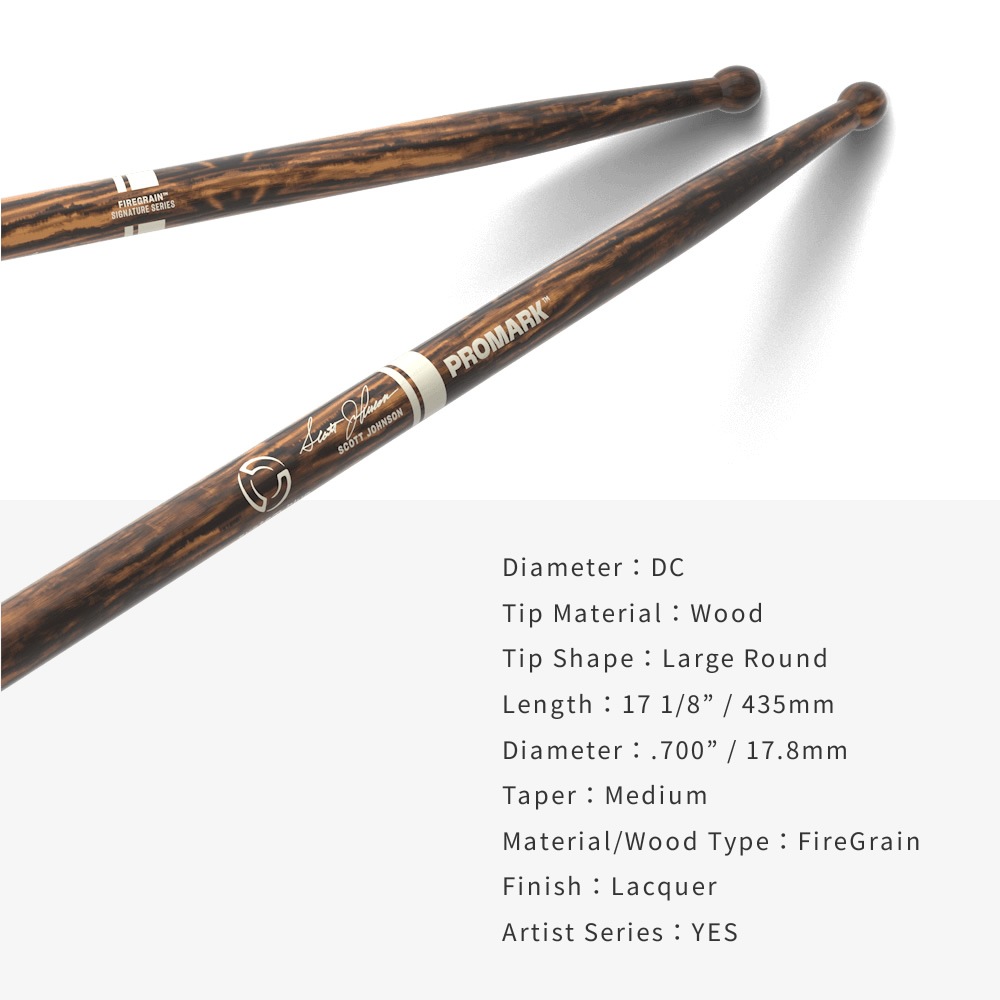 PROMARK スネアスティック Scott Johnson Signature TXDC17W-FG Fire Grain 【 1ペア2本 】【 プロマーク ドラムスティック マーチングスティック ファイヤーグレイン ドラマー スコットジョンソン System Blue 】