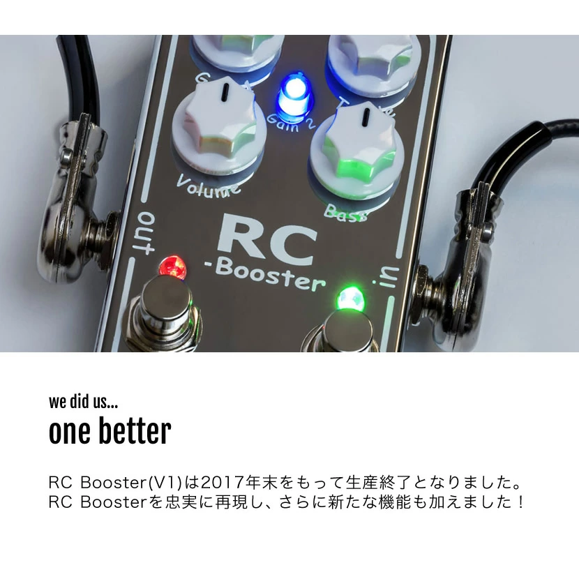 RC BOOSTER V2 Xotic ブースター 【 RCB-V2 エキゾチック RCブースター Version 2 エフェクター 】【ピック10枚セット付き！ 】