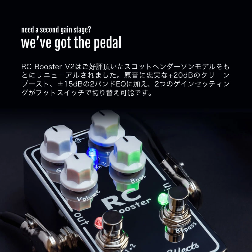 RC BOOSTER V2 Xotic ブースター 【 RCB-V2 エキゾチック RCブースター Version 2 エフェクター 】【ピック10枚セット付き！ 】