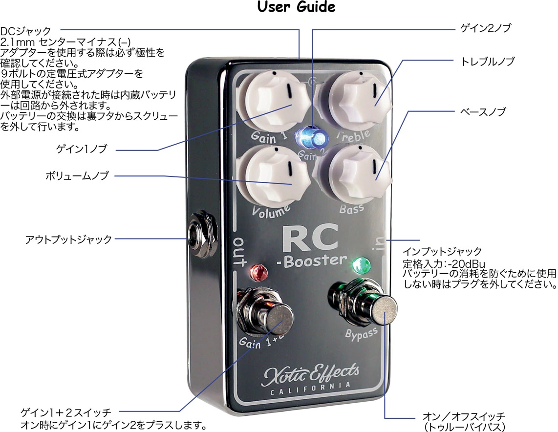 RC BOOSTER V2 Xotic ブースター 【 RCB-V2 エキゾチック RCブースター Version 2 エフェクター 】【ピック10枚セット付き！ 】