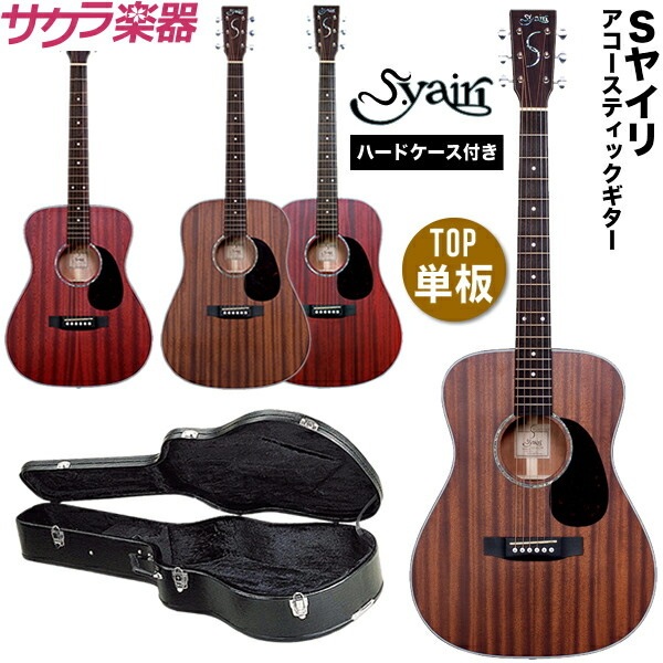 《S.yairi YF-30 アコースティックギター ケース付き アコギ》 アコースティックギター】S.yairi YF-30 BK ケース付き 【公式通販】