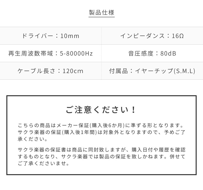 NAGAOKA ナガオカ ハイレゾイヤホン P908 【アルミニウムハウジング、ケーブル長：120cｍ、3.5mmステレオミニプラグ】【ゆうパケット対応】