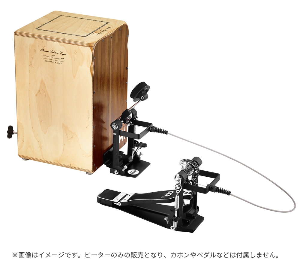 MEINL Percussion カホン＆バスドラム用ビーター CPB4【マイネル パーカッション Standard Cajon & Bass Drum Beater】