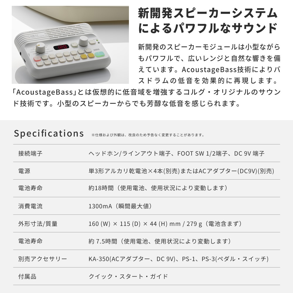 【訳あり】希少 KORG KROSSFOUR 取説・元箱 KORG コンパクト・リズムボックス KR-11 【コルグ リズムマシン