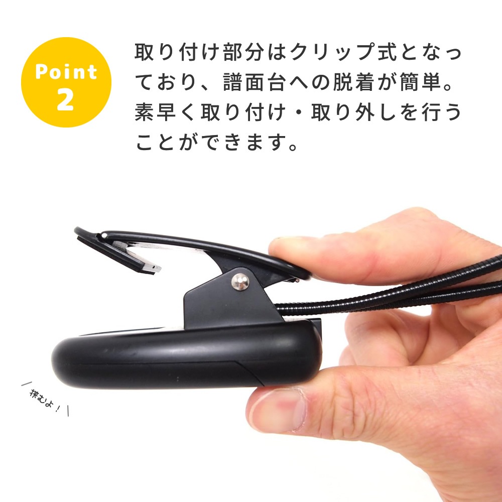 譜面台ライト グースネックタイプ KML-02【KC KML02 LEDライト ブックライト アウトドア簡易ライト】【2点以上でさらに値引き！】