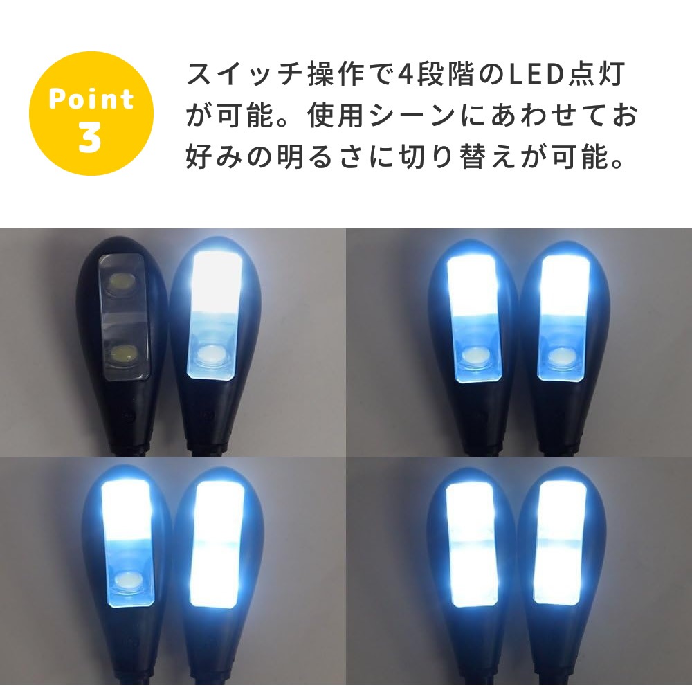 譜面台ライト グースネックタイプ KML-02【KC KML02 LEDライト ブックライト アウトドア簡易ライト】【2点以上でさらに値引き！】