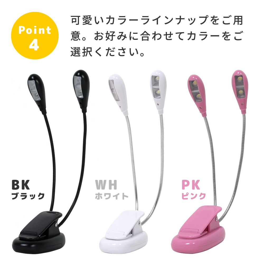 譜面台ライト グースネックタイプ KML-02【KC KML02 LEDライト ブックライト アウトドア簡易ライト】【2点以上でさらに値引き！】