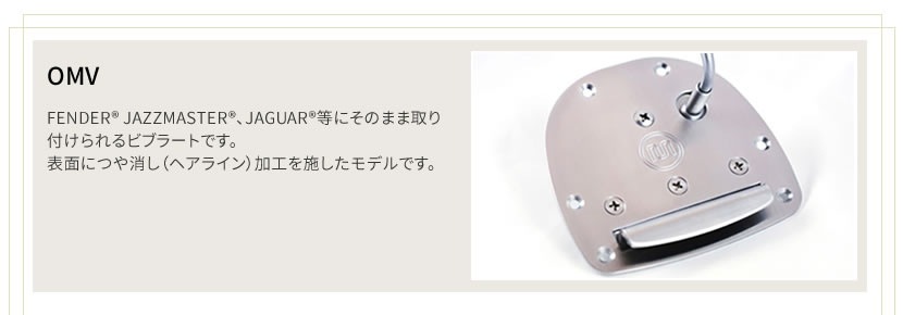 Mastery Bridge マスタリーブリッジ トレモロユニット Mastery