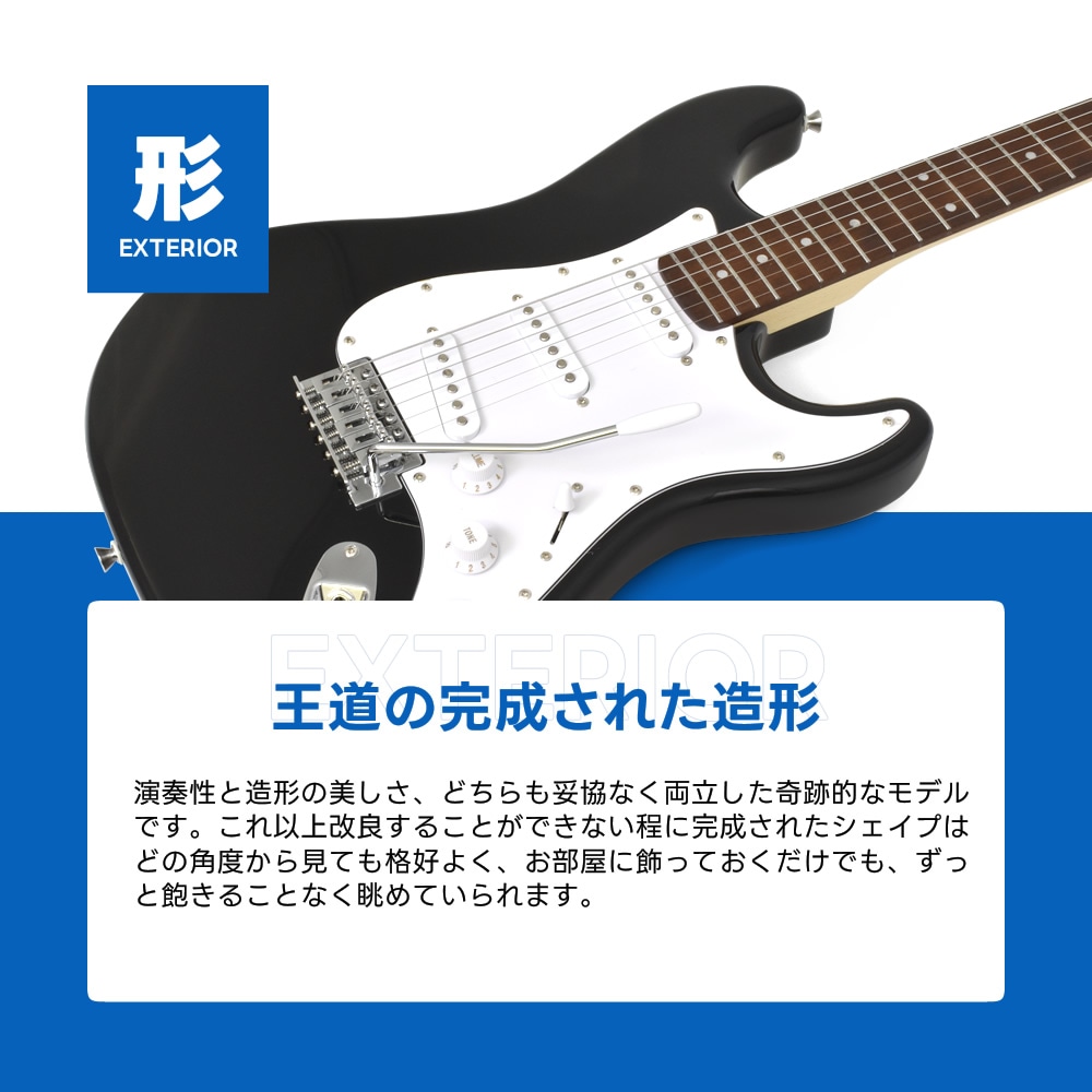 エレキギター 左利き用 SELDER ST-23LH リミテッドセット