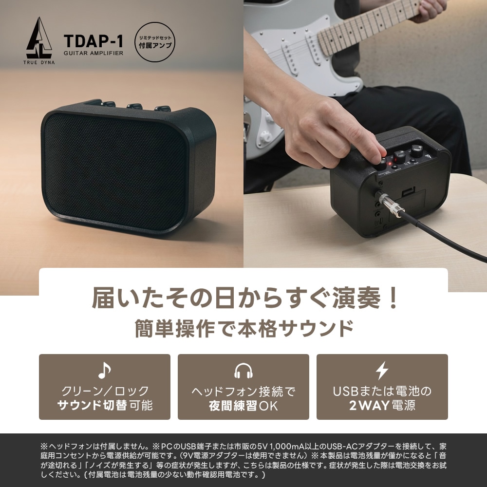 エレキギター 左利き用 SELDER ST-23LH リミテッドセット