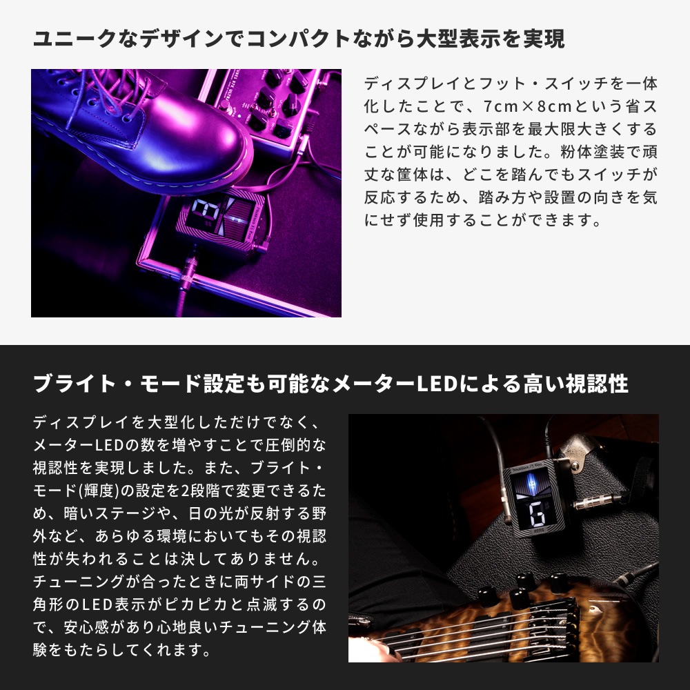 KORG ベース専用 ペダルチューナー 大型ディスプレイ Pitchblack XS Bass 【 コルグ PB-XS BASS PBXS ピッチブラックエックスエス ULTRA BUFFER搭載 】
