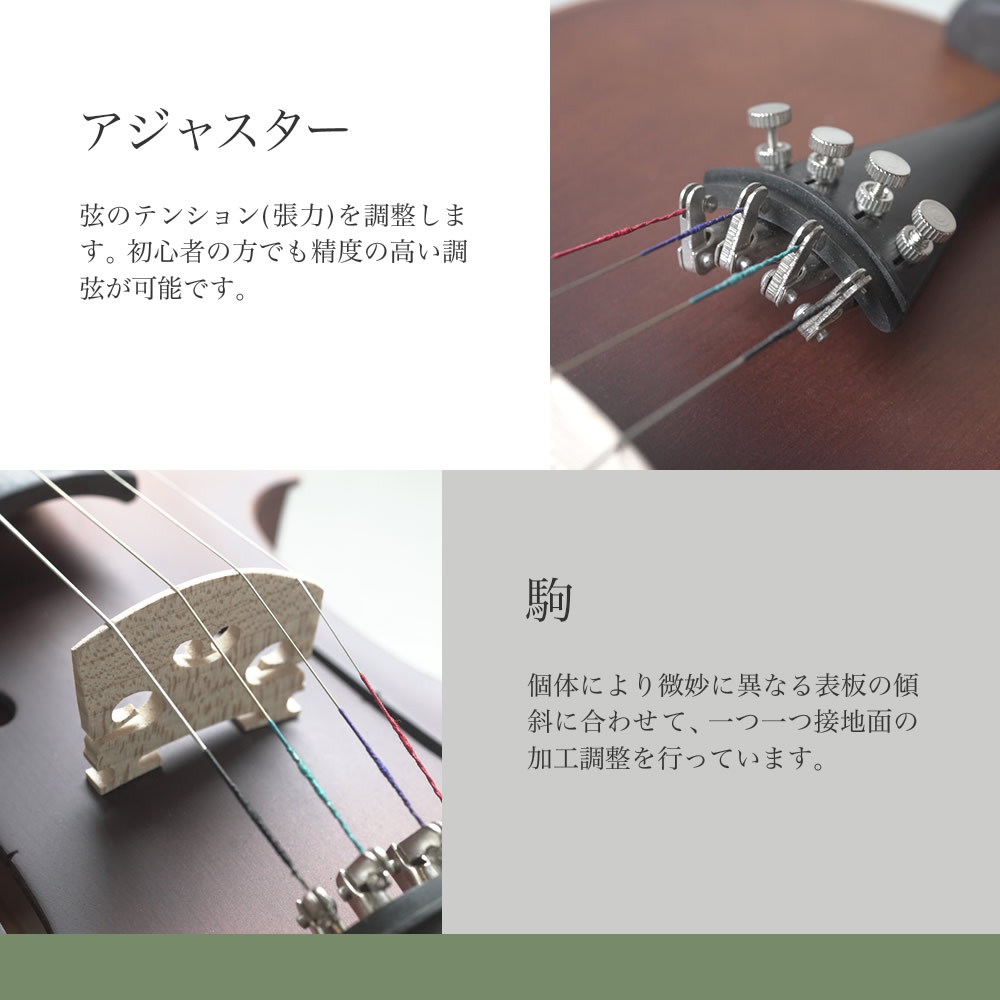 バイオリン Hallstatt V-12 初心者入門セット 10点 【ハルシュタット バイオリン Hallstatt V-12 初心者入門セット 10点 【ハルシュタット