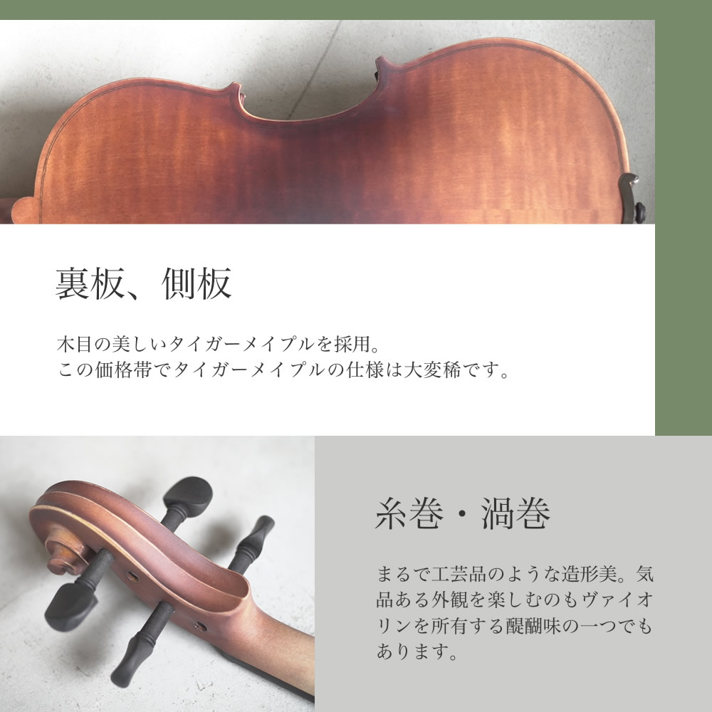 【ほぼ未使用】パーペチュアル　バイオリン弦4/4 G.D.A.E 線セット バイオリン Hallstatt V-12 初心者入門セット 10点