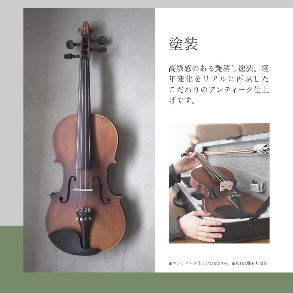 バイオリン Hallstatt V-12 初心者入門セット 10点 【ハルシュタット ヴァイオリン V12 ブラウン/ブラック/ホワイト 茶色/黒色/白色】【動画あり】