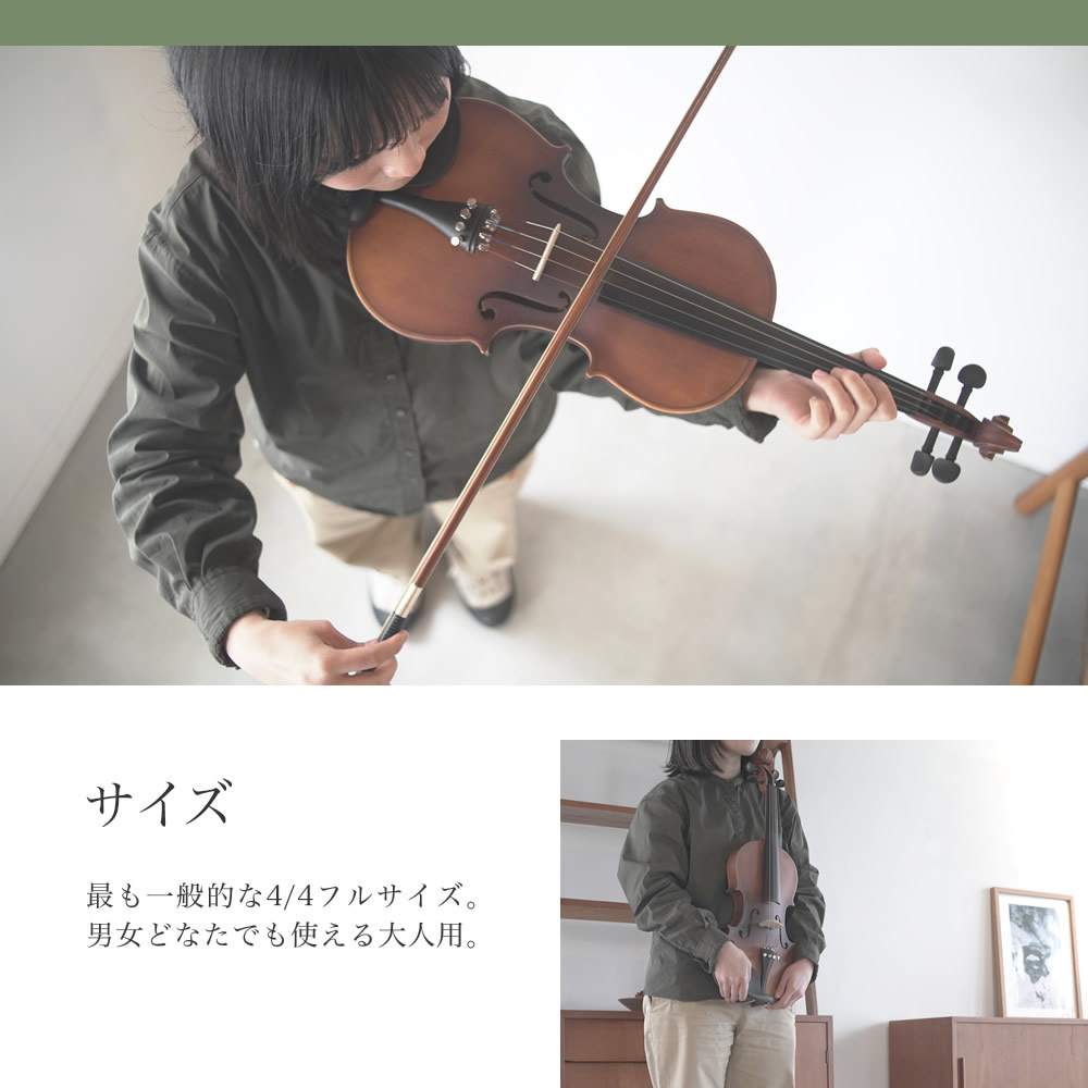 バイオリン Hallstatt V-12 初心者入門セット 10点 【ハルシュタット ヴァイオリン V12 ブラウン/ブラック/ホワイト 茶色/黒色/白色】【動画あり】