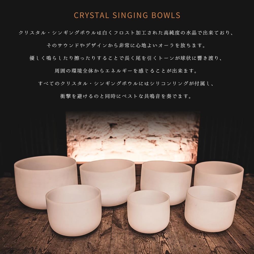 MEINL Sonic Energy クリスタル・シンギングボウル 8インチ クラウンチャクラ CSB8B【マイネル ソニックエナジー CRYSTAL SINGING BOWL ヨガ ヒーリング 瞑想】