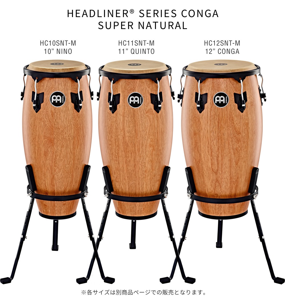 MEINL Percussion コンガ Headliner Series 11