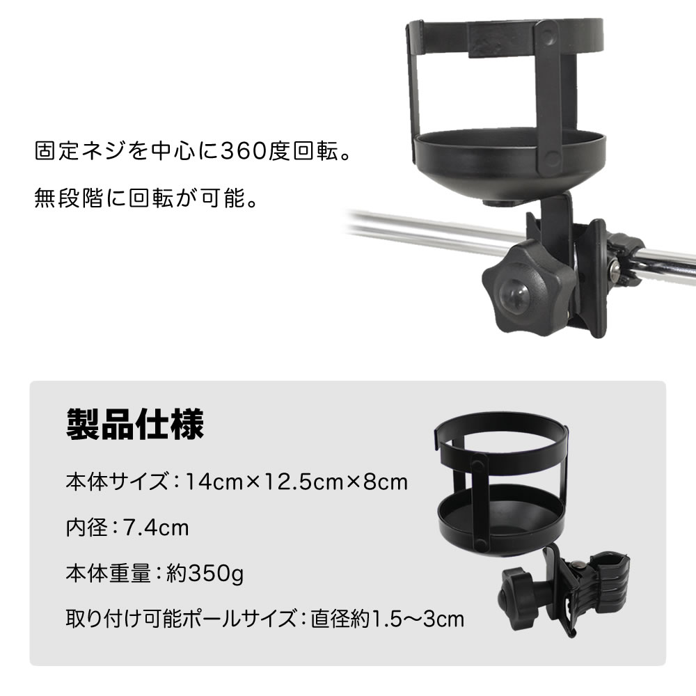 KC ドリンクホルダー CH-DK1【マイクスタンドにオススメ クリップ式 ドリンクホルダー カップホルダー ペットボトルホルダー CHDK1】