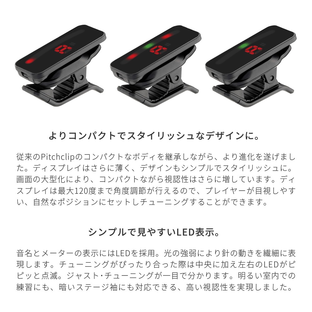 KORG ギター・ベース専用 クリップチューナー Pitchclip2 2個セット 【 コルグ ピッチクリップ2 PC2 PC-2 コンパクトチューナー ギターチューナー ベースチューナー シンプル設計 オートパワーオフ機能搭載 】