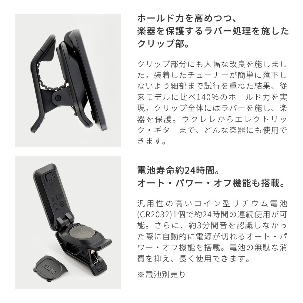 KORG ギター・ベース専用 クリップチューナー Pitchclip2 2個セット 【 コルグ ピッチクリップ2 PC2 PC-2 コンパクトチューナー ギターチューナー ベースチューナー シンプル設計 オートパワーオフ機能搭載 】
