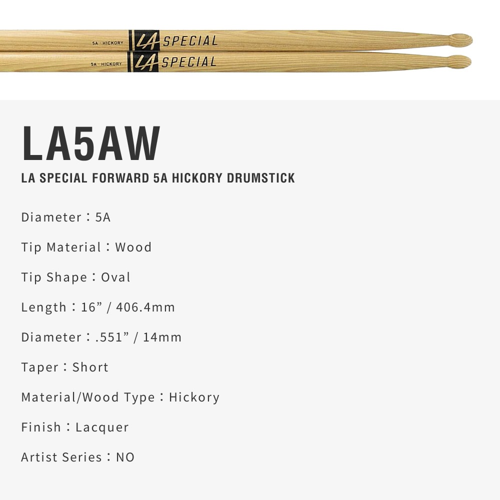 PROMARK ドラムスティック 5A ヒッコリー LA SPECIAL LA5AW【 1ペア2本 】【 プロマーク ドラマー ウッドチップ DRUM STICK 】