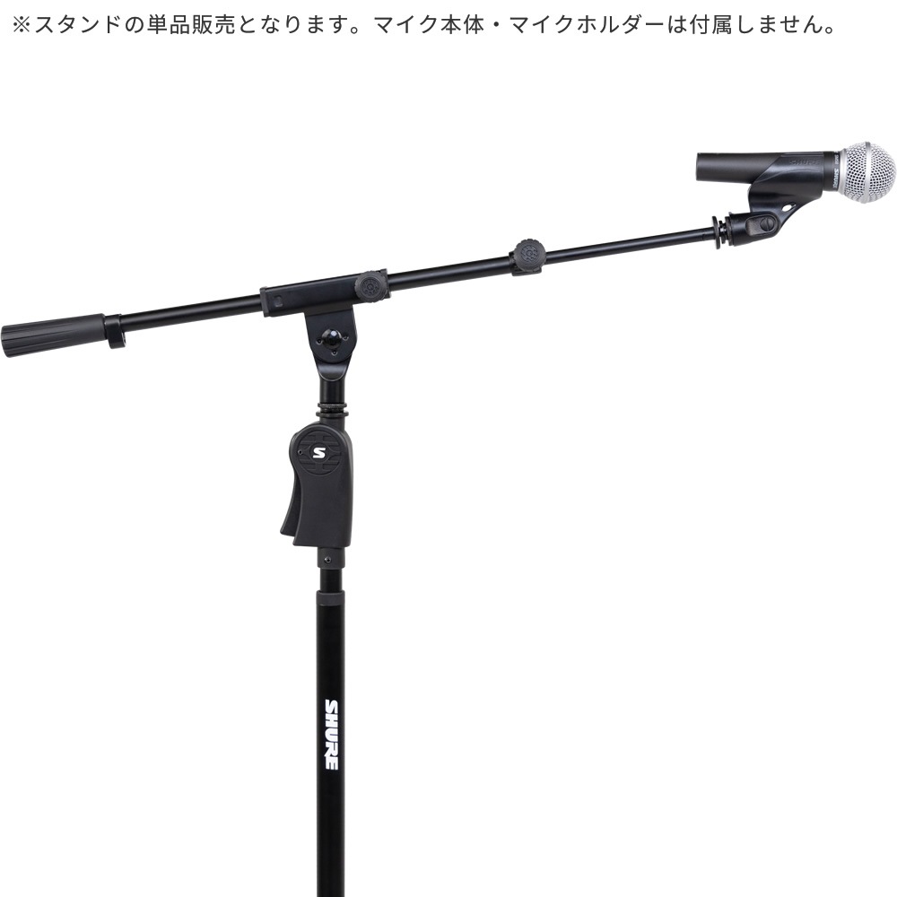 Shure by Gator デラックス三脚マイクスタンド ブームタイプ SH-TRIPODSTANDTBMDX 【 シュア ゲーター ダイナミックマイク コンデンサーマイク 】