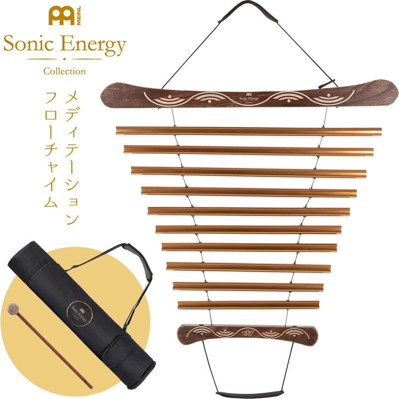 MEINL Sonic Energy メディテーション・フローチャイム