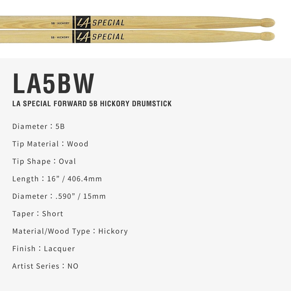 PROMARK ドラムスティック 5B ヒッコリー LA SPECIAL LA5BW【 1ペア2本 】【 プロマーク ドラマー ウッドチップ DRUM STICK 】