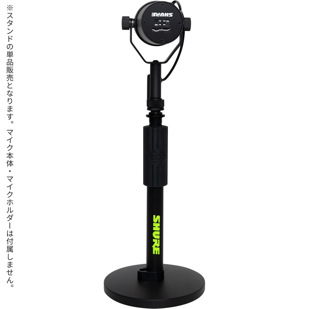 Shure by Gator 卓上マイクスタンド ストレートタイプ 丸型ベース SH-DESKTOP1 【 シュア ゲーター ダイナミックマイク コンデンサーマイク SHDESKTOP1 】