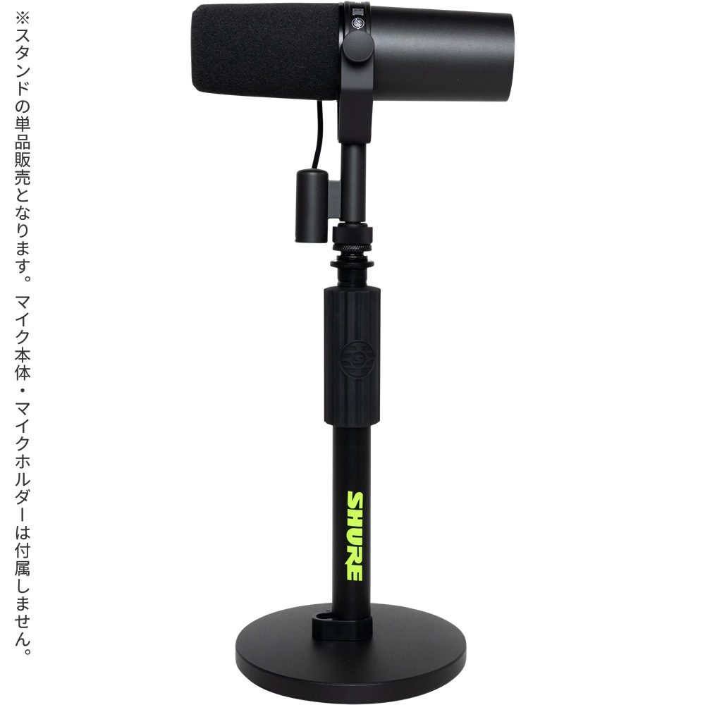 Shure by Gator 卓上マイクスタンド ストレートタイプ 丸型ベース SH-DESKTOP1 【 シュア ゲーター ダイナミックマイク コンデンサーマイク SHDESKTOP1 】